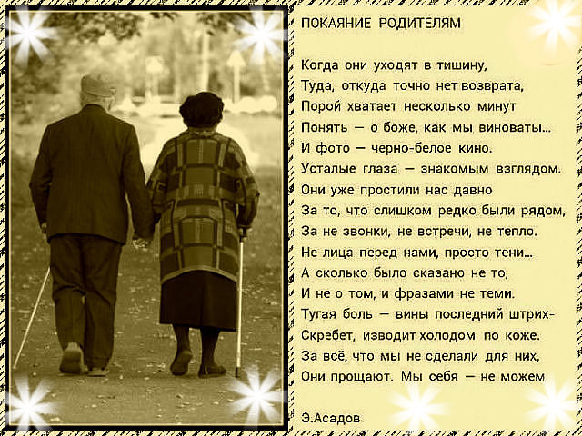 getImage (1)ПОКАЯН