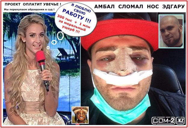1429557795_prikoly-dom-2-na-20-aprelya-2015-g-38 (625x427, 301Kb)