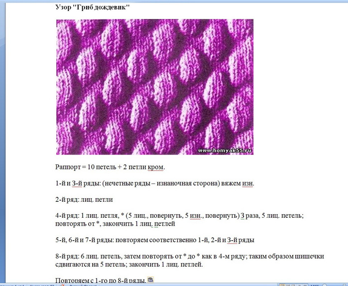  (700x574, 120Kb)