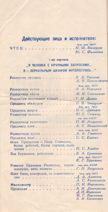 шейнклопмини6 (357x700, 274Kb)