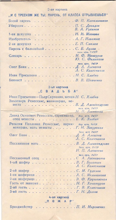 шейнклопмини2 (371x700, 292Kb)