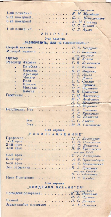 шейнклопмини3 (359x700, 305Kb)