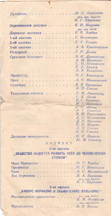 шейнклопмини4 (360x700, 281Kb)