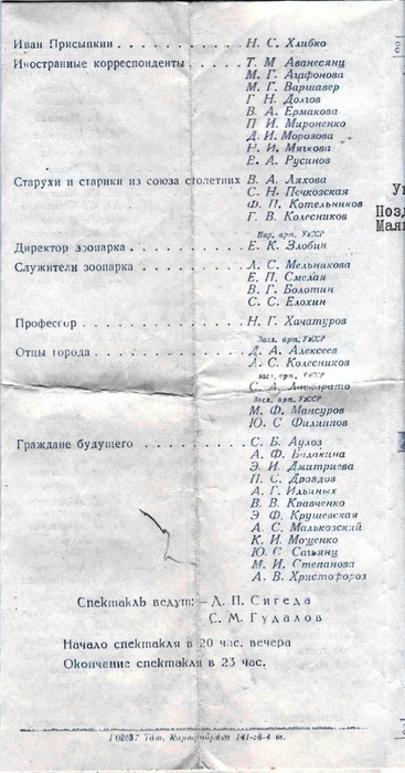 шейнклопмини5 (367x700, 248Kb)