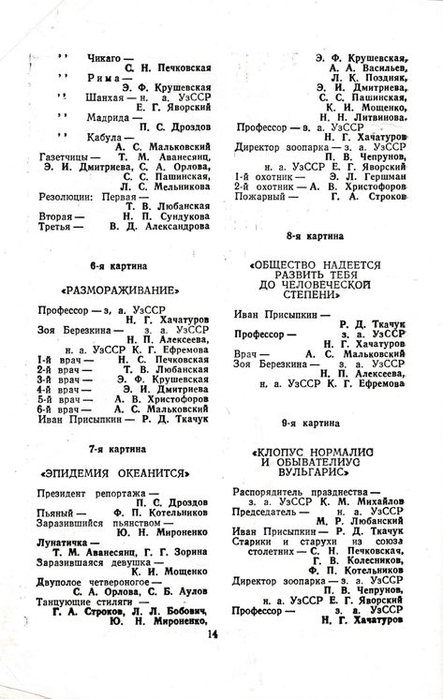 клопремейкмини4 (443x700, 172Kb)