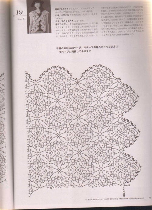 59958b03ha28417f5a533&690 (501x690, 86Kb)