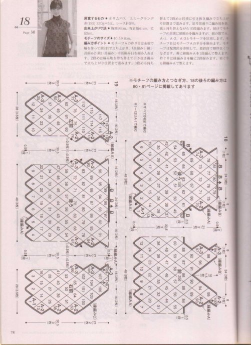 59958b03ha28416a5eca4&690 (501x690, 84Kb)