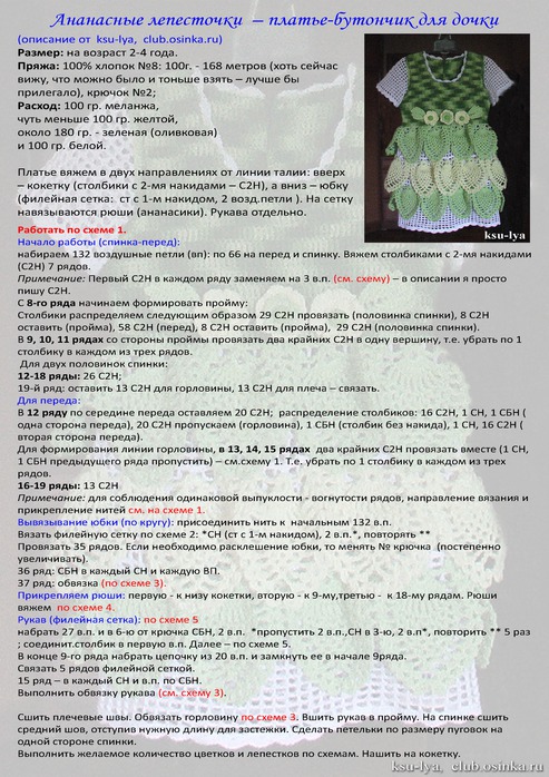 2 (493x698, 161Kb)