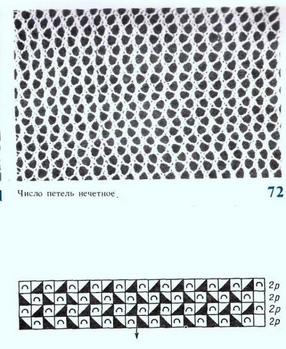 4 (574x700, 132Kb)