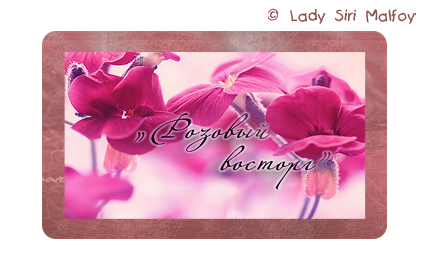 Preview_of. (430x270, 148Kb)
