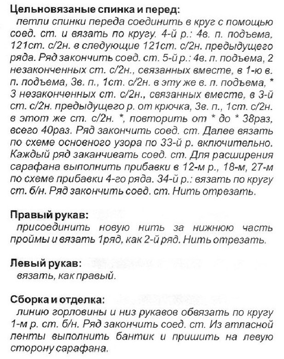 67b (553x700, 137Kb)