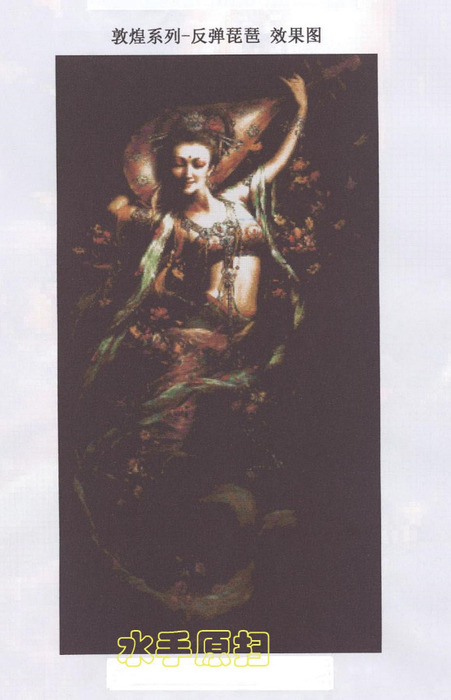 1 (1) (451x700, 77Kb)