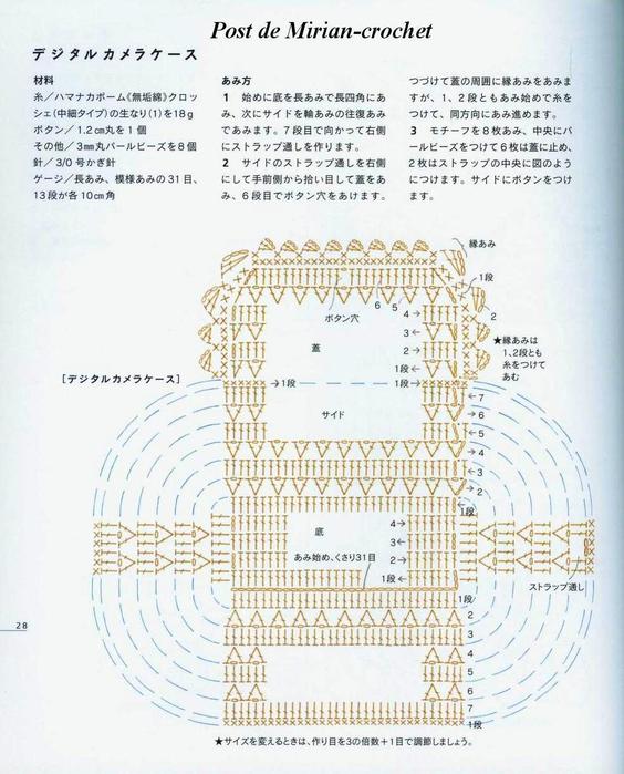 Porta-celular_01_grafico (564x700, 70Kb)