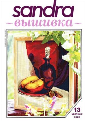 Sanv300 (300x422, 36Kb)