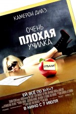 mini_poster_1276_0 (151x225, 14Kb)