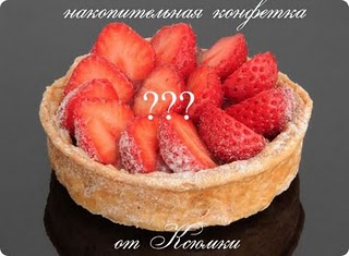 1304514191_french_sweets_01 (320x235, 22Kb)