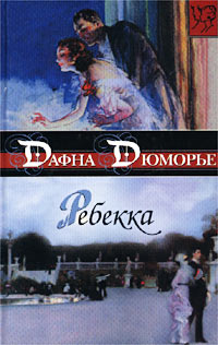 1987155_Dafna_dyu_More__Rebekka (200x316, 20Kb)