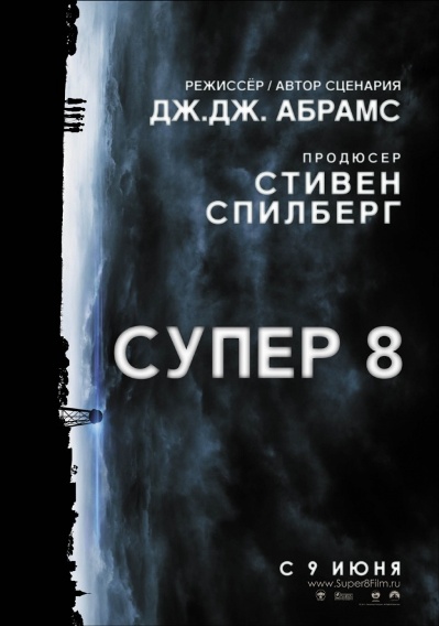 Super-8-1553760 (399x568, 67Kb)