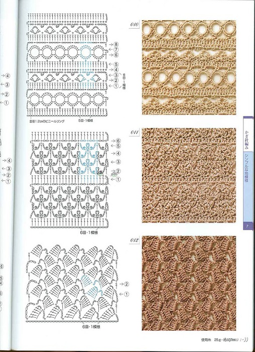 Knitting Pattrens Book 250 007 (508x700, 168Kb)