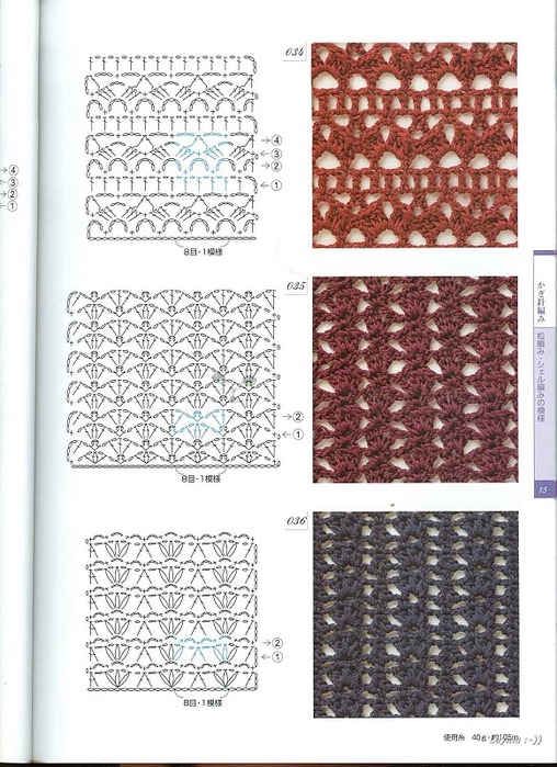 Knitting Pattrens Book 250 015 (508x700, 141Kb)