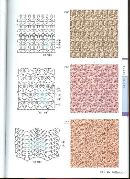 Knitting Pattrens Book 250 023 (508x700, 143Kb)