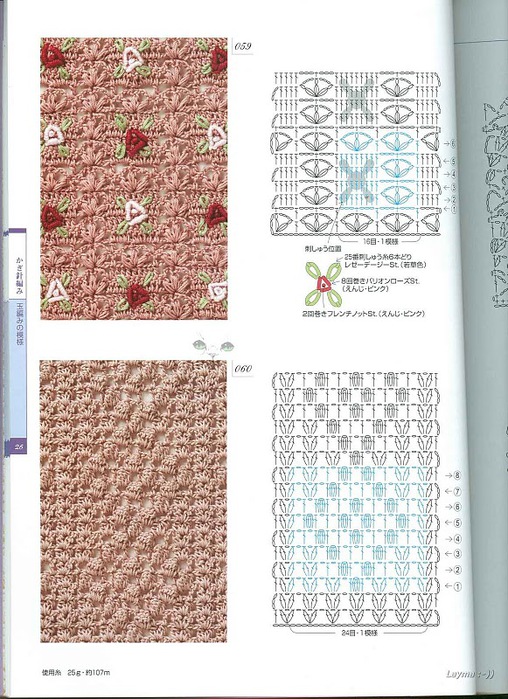 Knitting Pattrens Book 250 026 (508x700, 156Kb)