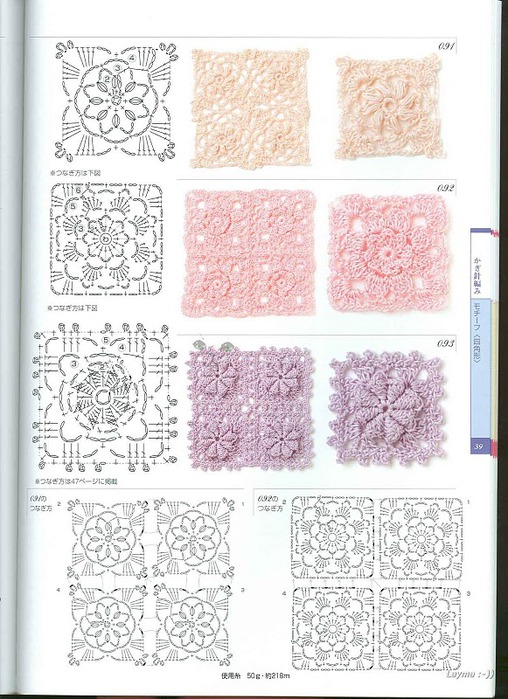 Knitting Pattrens Book 250 039 (508x700, 133Kb)