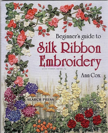 01_AnnCox_Beginners_guide_t (417x512, 110Kb)
