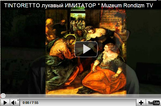 TINTORETTO-LUKAVIY (526x348, 79Kb)
