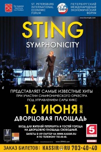 Sting  
