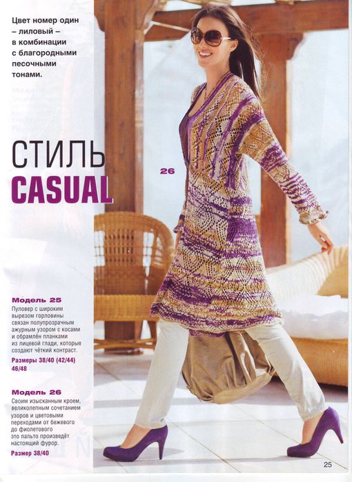 IMAGE0025 (510x700, 71Kb)