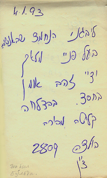 page-1 (363x602, 117Kb)