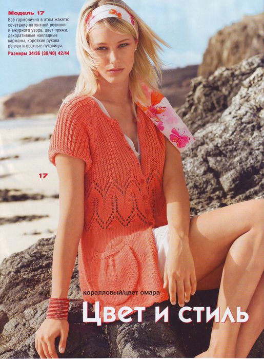 IMAGE0016 (515x700, 79Kb)