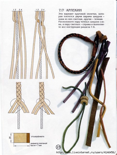 Как сделать браслет из плетеного кожаного шнура: Мастер-Классы в журнале Ярмарки Мастеров