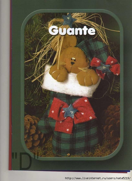 Munecos y juguetes Ano01 N04 (07) (508x700, 209Kb)