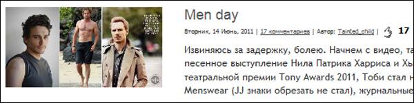 1429963_men (600x150, 102Kb)