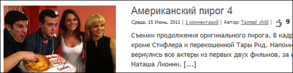 1429963_pirog (600x150, 107Kb)