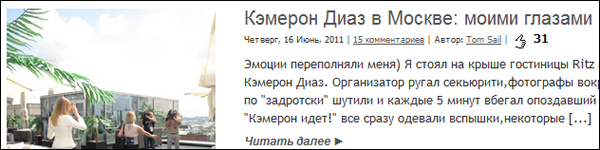 1429963_kem (600x150, 117Kb)