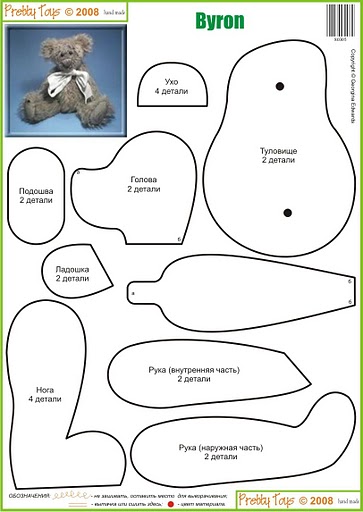Выкройки разных животных | Шаблоны животных, Выкройка плюшевого медведя, Выкройки