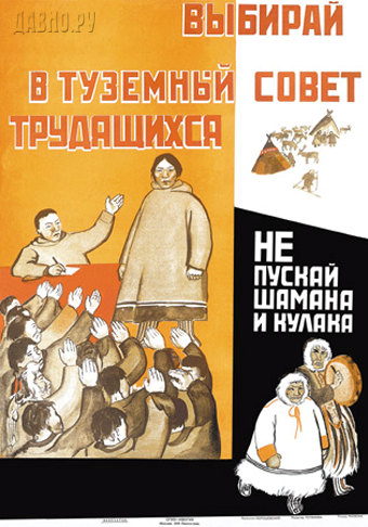 poster-1931l (340x486, 61Kb)