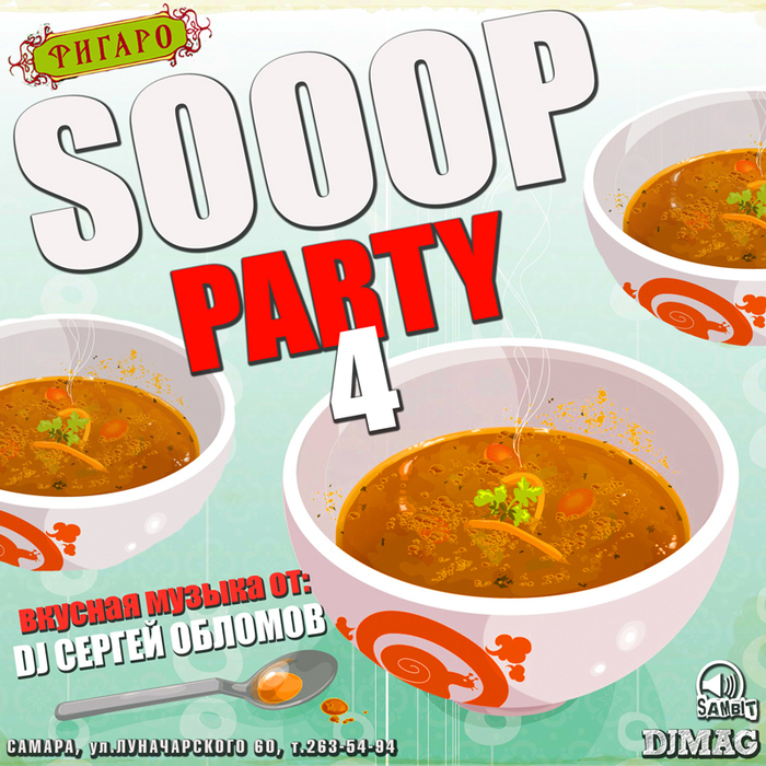 SOOOP PARTY Volume 4 @   (23 ) (700x700, 454Kb)
