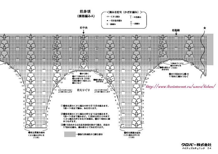 no_87g_pai_Page_2.png (700x494, 109Kb)