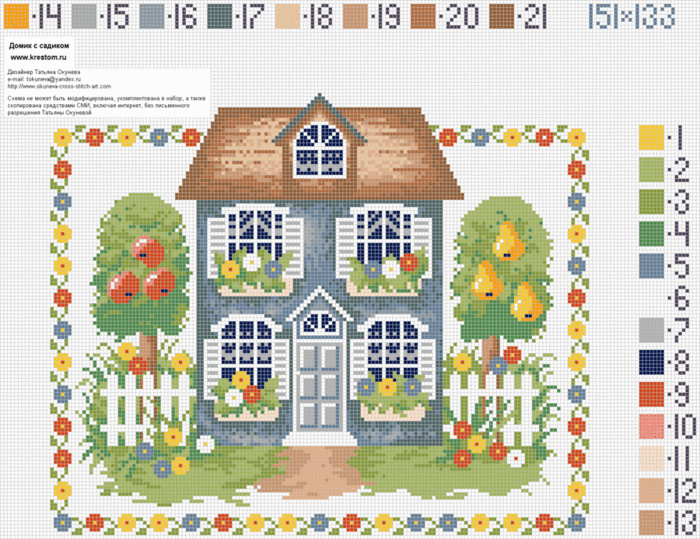okuneva-home2 (700x539, 254Kb)