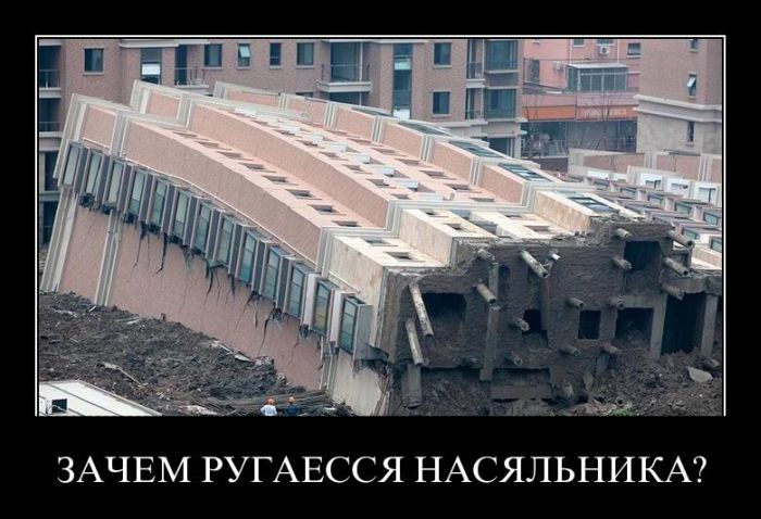 1306770088_demotivatory_01 (700x478, 81Kb)