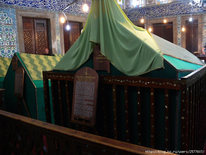 Похороны султанат нукеновой фото. Мавзолей Султана Ахмеда 1. Усыпальница Султана Ахмеда.
