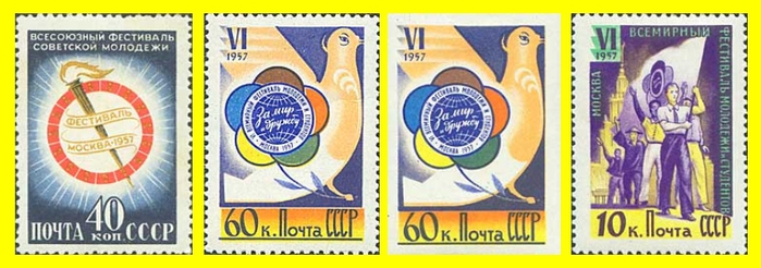Эмблема 6 всемирного фестиваля молодежи. Всемирный фестиваль молодежи 1957 в Москве. 1957 Год фестиваль молодежи. Плакаты фестиваль молодежи 1957. Марка фестиваль молодежи и студентов 1957.