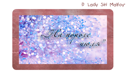 Preview_of (430x270, 175Kb)