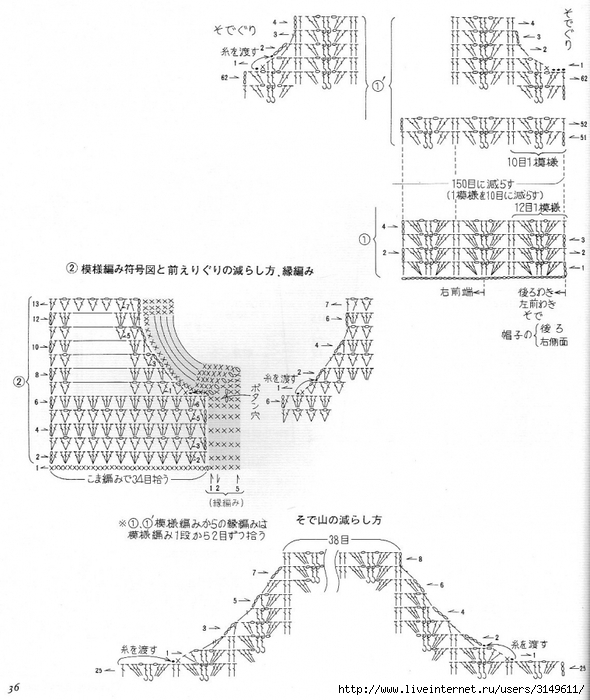 3149611_halatik2 (590x700, 241Kb)