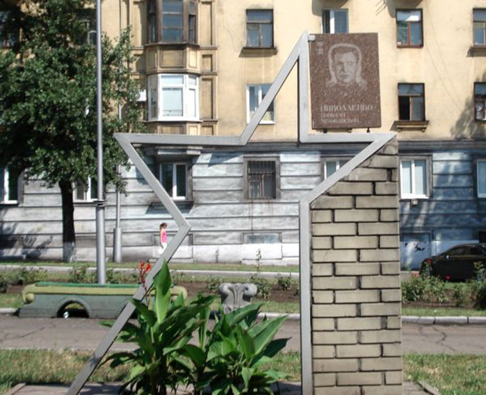 NikolaenkoNikolMefod_pamjatn-stella_Enakievo (700x569, 144Kb)
