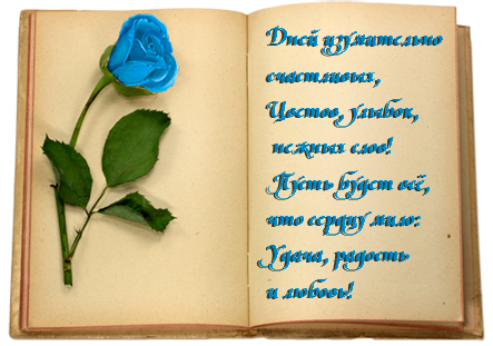 Пожелание коллеге уходящему с работы. Пожелание увольняющемуся сотруднику. Открытка для увольняющегося сотрудника. Пожелания увольняющемуся коллеге. Открытка на память коллеге.